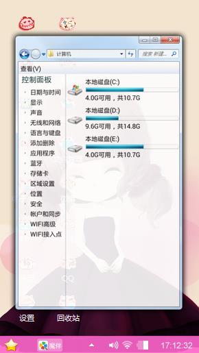 芙蓉姑娘