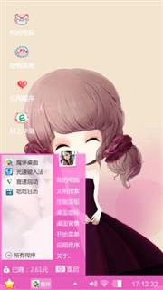 芙蓉姑娘