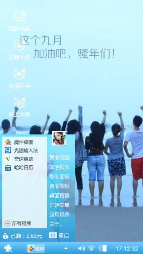 再见吧