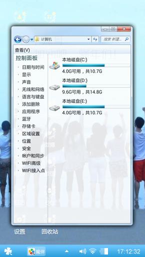 再见吧