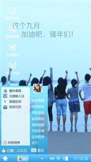 再见吧