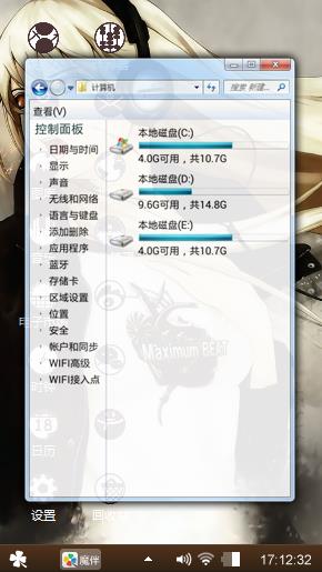 糖醋蚊子