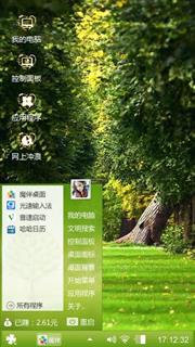 森林时光