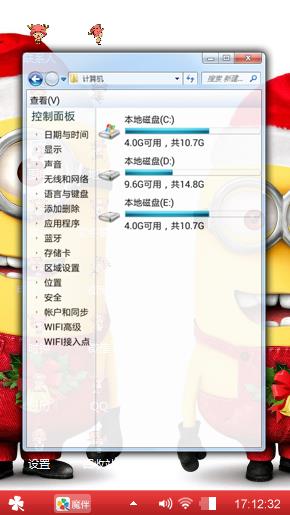 小黄人