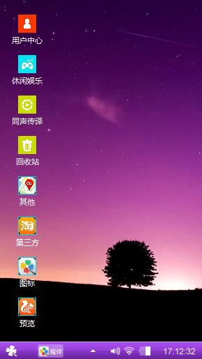 晚霞