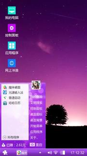 晚霞