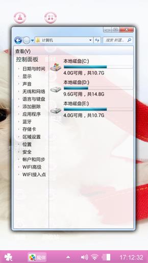 小狗