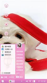 小狗