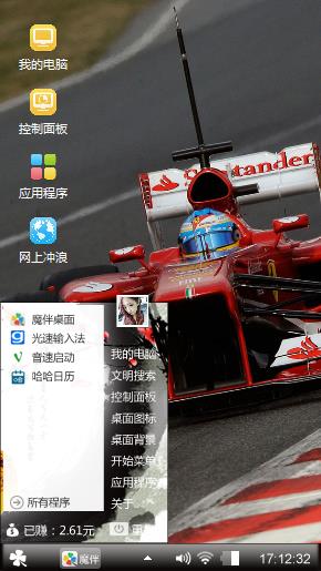 极速狂飙