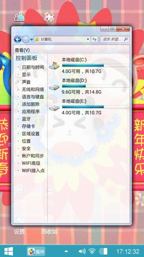 新春快乐