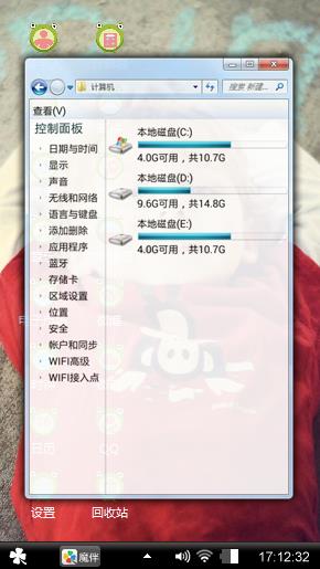 小可爱
