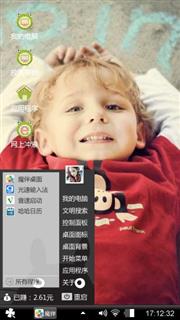 小可爱