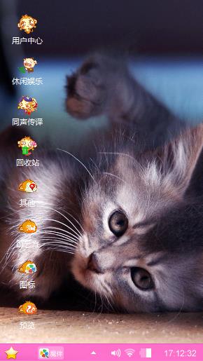 萌萌哒     谁家宝宠