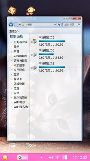 萌萌哒     谁家宝宠
