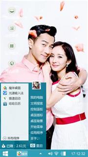 杨幂和刘恺威