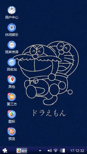 哆啦A梦