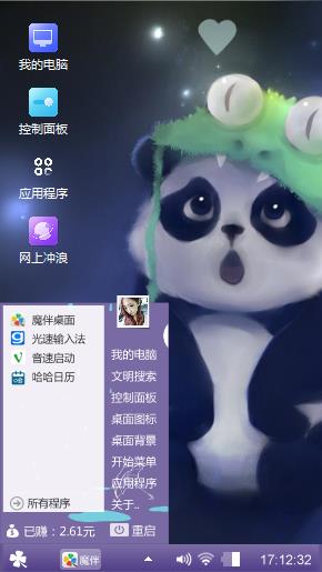 熊熊