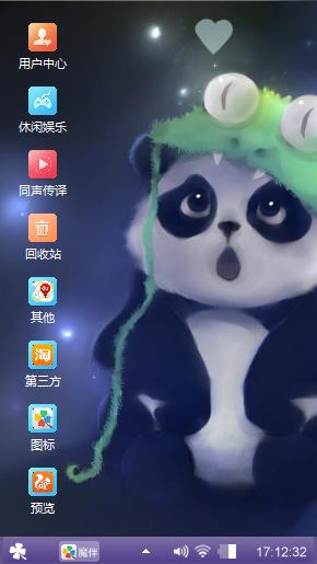 熊熊