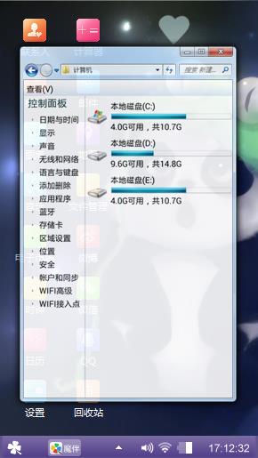 熊熊