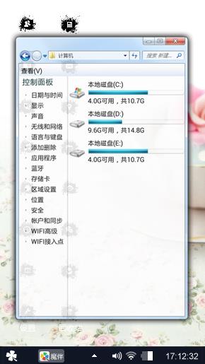 小清新