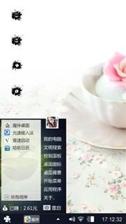 小清新