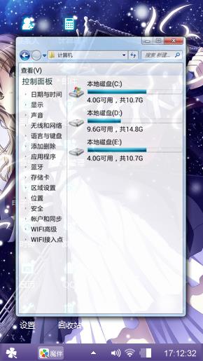萌萌哒