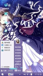 萌萌哒