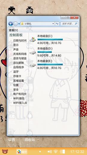 浪漫小情侣