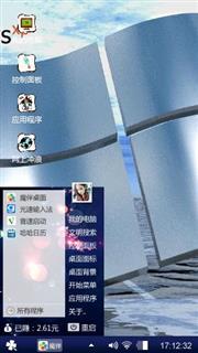 翻板