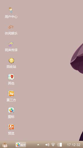 萌哒哒