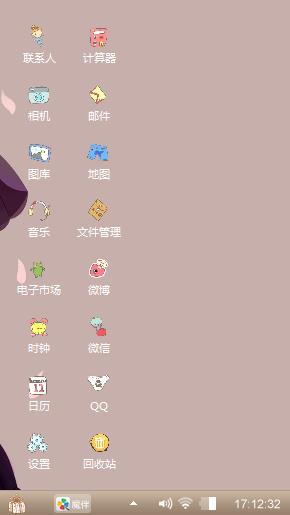 萌哒哒
