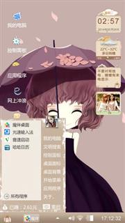 萌哒哒