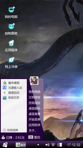 大象