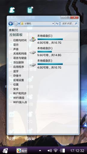 大象