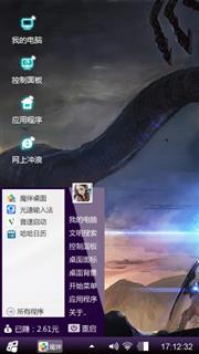 大象
