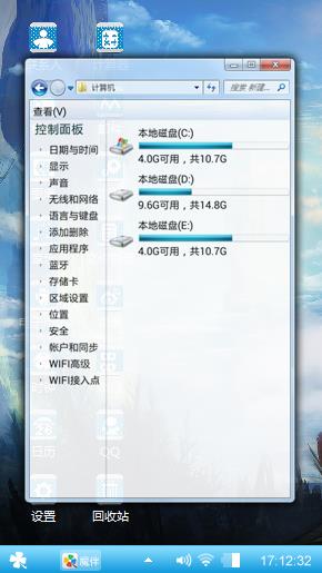 末日星球