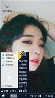 谁谁谁