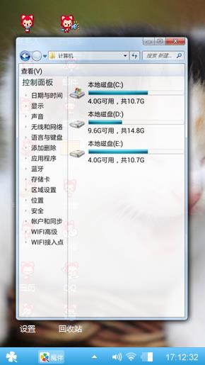 萌宠与萌狐狸！