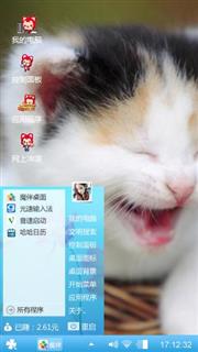 萌宠与萌狐狸！