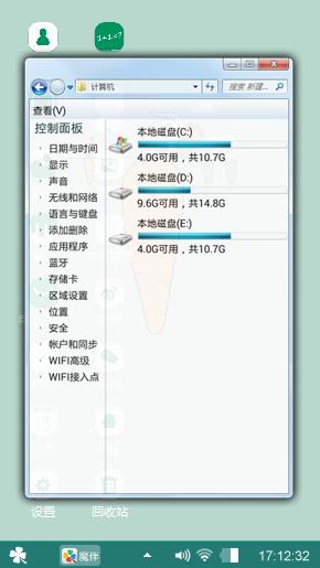 拔萝卜