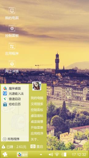 城市风光