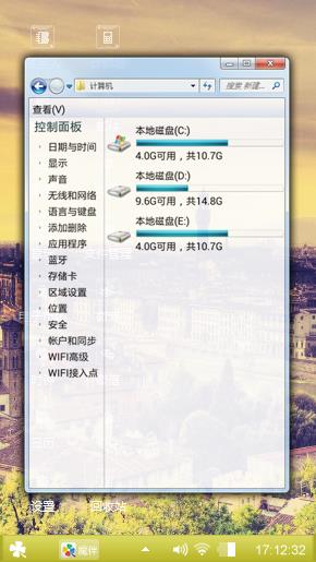 城市风光