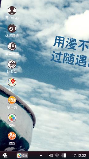 帅气