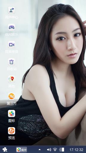 美女