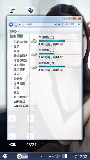 美女