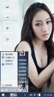美女