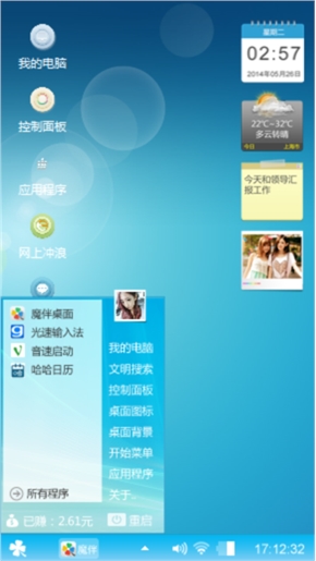 简约