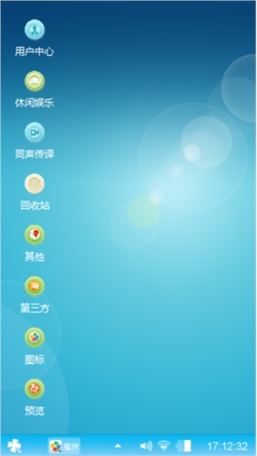 简约