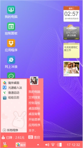 qq2738003095