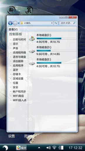 妩媚车模